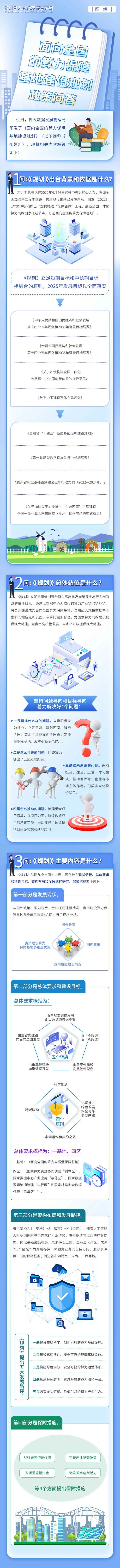 &#20061;&#28216;&#28216;&#25103;&#23448;&#32593;&#45;&#20061;&#28216;&#65288;&#20013;&#22269;&#65289;
